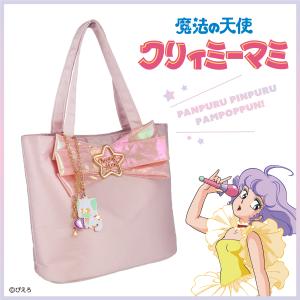 SHOBIDO 魔法の天使クリィミーマミ ミラーチャーム ＜魔法のコンパクト