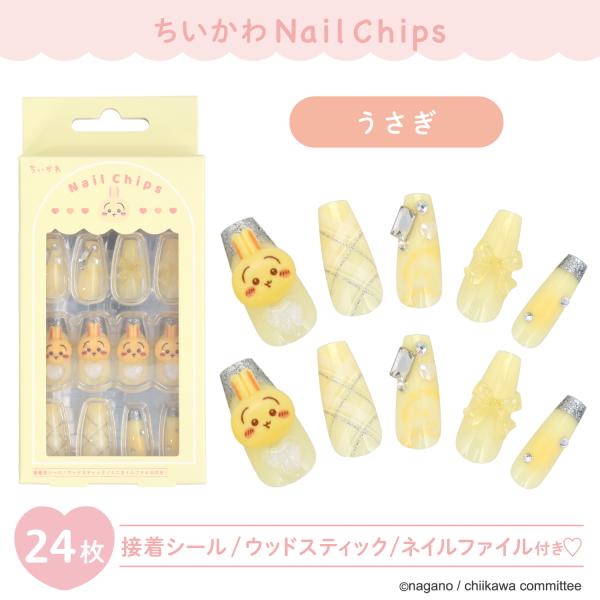 ちいかわ ネイルチップ ＜うさぎ＞ CW30648 chiikawa