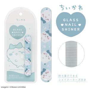 ちいかわ ガラスネイルシャイナーの買取情報