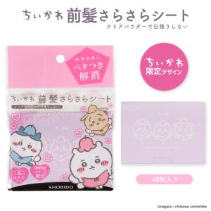 ちいかわ限定デザイン 前髪さらさらシート ちいか...の商品画像