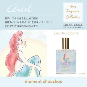 Disney 香水 フレグランスの商品一覧 コスメ 美容 ヘアケア 通販 Yahoo ショッピング