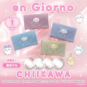 アンジョルノ ちいかわデザイン <ちいかわピンク...の商品画像
