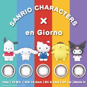 粧美堂 ONLINE STORE - サンリオ｜Yahoo!ショッピング