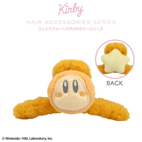 星のカービィ フェイクファーアクセサリーシリーズ バンスクリップ ＜ ワドルディ ＞ KI46952