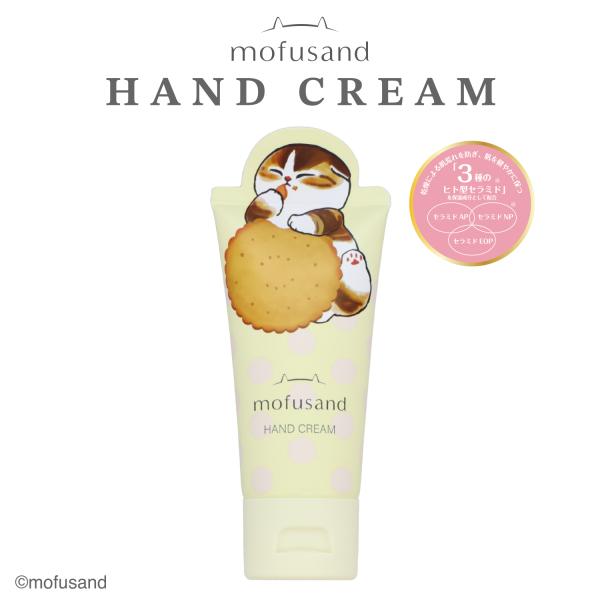 mofusand ダイカットコスメシリーズ ハンドクリーム ＜イエロー＞ MD46884