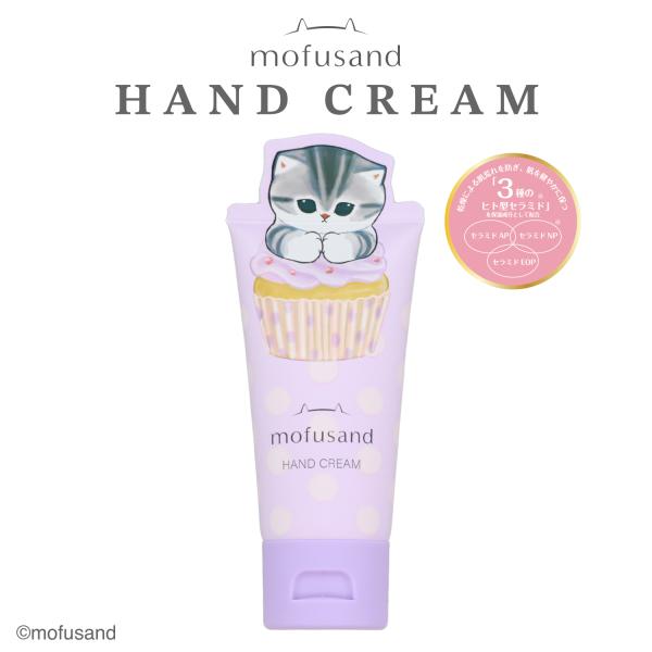 mofusand ダイカットコスメシリーズ ハンドクリーム  ＜パープル＞ MD46885