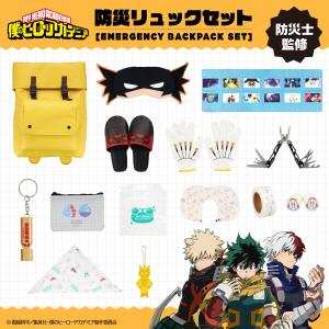 ヒーローアカデミア 防災リュックの高価買取価格