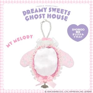 サンリオキャラクターズ DREAMY SWEET...の商品画像
