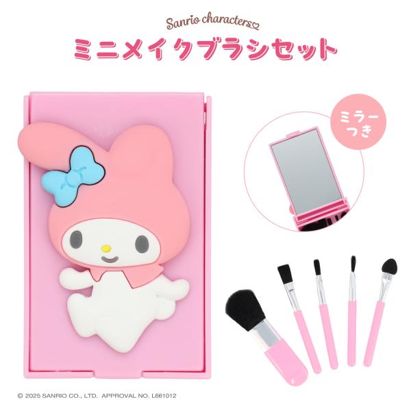 サンリオキャラクターズ ミニメイクブラシセット ＜ マイメロディ ＞ MM32172