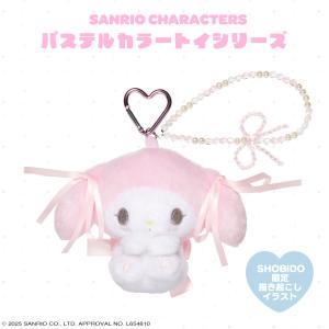 サンリオ マイメロディ＆クロミ てんしとあくまシリーズ ブランケット