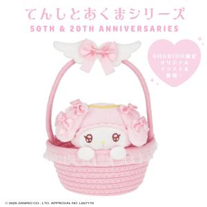 CRUX（クラックス） マイメロディ 2WAYスティック 114798 [M便 1/3