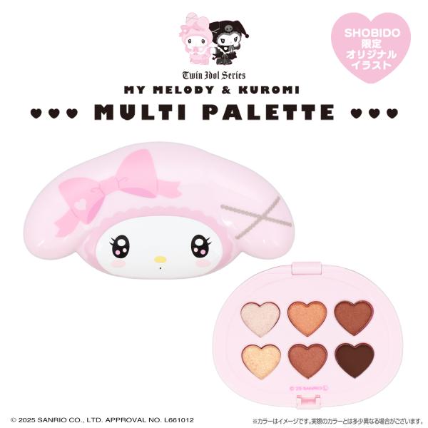 マイメロディ＆クロミ マイメロディ マルチパレット ＜Almond Brown＞ MM56462