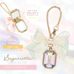 SHOBIDO 【50％OFFクーポン】ポケピース キッズコスメ チャーム付