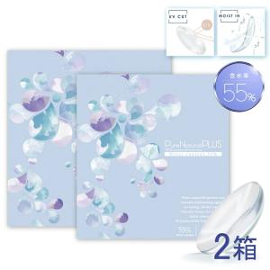 コンタクトレンズ ワンデー 1day 30枚 2箱 ピュアナチュラルプラス UVモイスト 高含水 55％ ワンデー クリアレンズ UV モイスト 安い 潤い 装用感