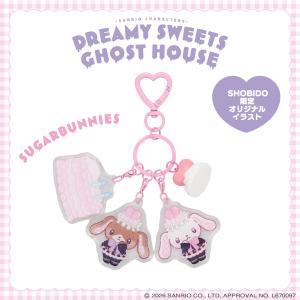 サンリオキャラクターズ DREAMY SWEETS GHOST HOUSEシリーズ ホイップ