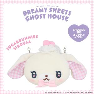 SHOBIDO マイメロディ＆クロミ ツインアイドルシリーズ ぬいぐるみ