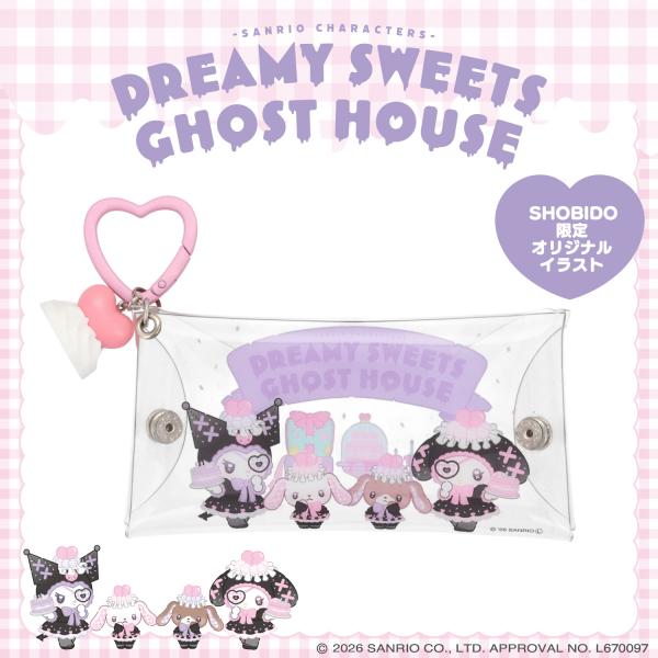 サンリオキャラクターズ DREAMY SWEETS GHOST HOUSEシリーズ ホイップクリーム...