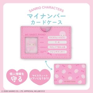 Kさん専用エンジェルブルー÷ピンク ケース付き 新品未使用 ANGEL BLUE PVCカードケース ＜ PINK ＞ PS46531 エンジェルブルー