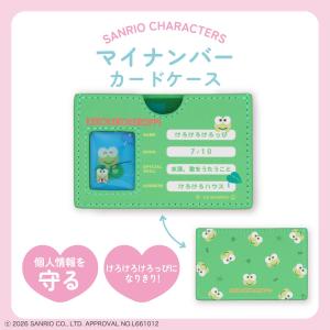 Newjens ラキドロ2枚＋ストア別購入特典カード（市販カードケース付） sanrio（サンリオ） キャラクターズ マイナンバーカードケース カード