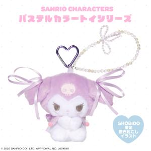 SHOBIDO マイメロディ＆クロミ ツインアイドルシリーズ