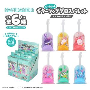 SHOBIDO しなこちゃんコラボ ＜ メイクBOXセット ＞ キッズコスメ し