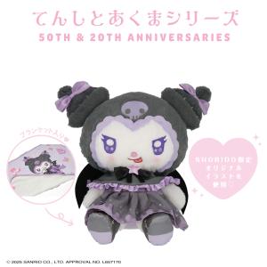 即購入可！ サンリオ マイメロディ♡クロミ ブランケット マイメロディ サンリオ マイメロディ＆クロミ てんしとあくまシリーズ ブランケット