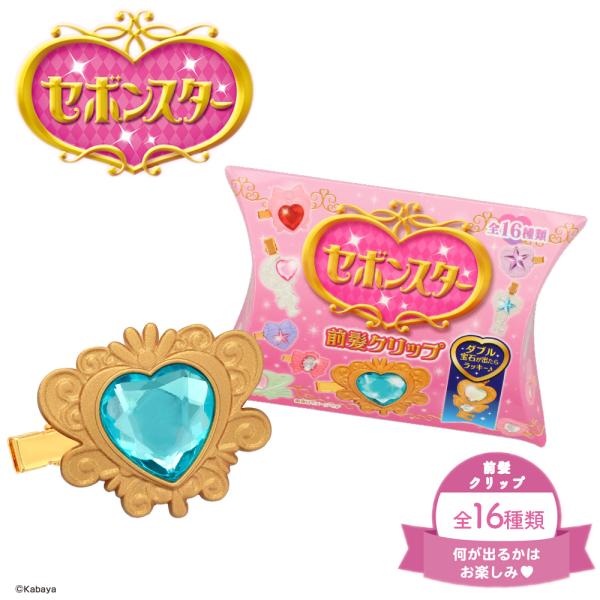 セボンスター 前髪クリップ ＜単品：何が出るかおたのしみ♪＞ 全16種 SBN33359