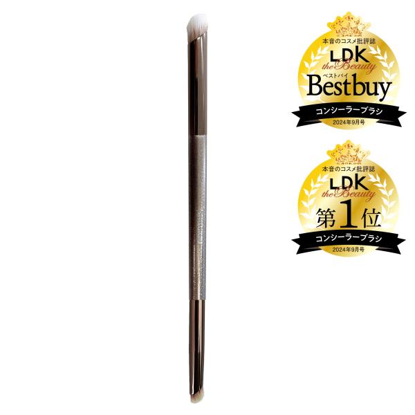 数量限定＜ブラシキャップ付き＞ Wポイントメイクブラシ メイクブラシシリーズ SPV71485 sh...