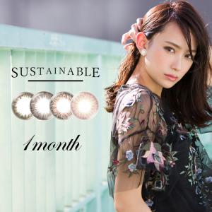 59％OFF 2箱 両目 在庫限り 赤字覚悟 カラコン 1ヶ月 サステイナブル 1箱1枚入×2箱 度あり 度なし ナチュラル 安い コスパ 1month マンスリー 格安 セール