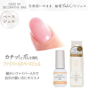 リリージェル Lily gel ベースジェル モア 8g クリアジェル セルフ