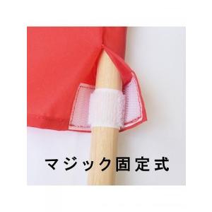 紅白手旗 旗棒付 大 50×50cmの詳細画像4