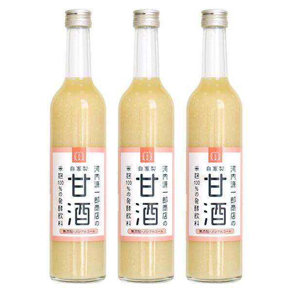 【敬老の日2025】河内源一郎商店の自家製甘酒 500ml×3本 無加糖・無添加　ギフト　河内菌　黄...