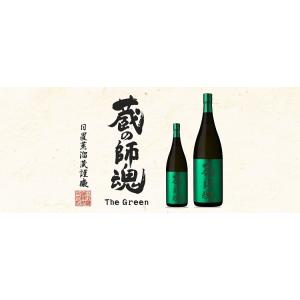 蔵の師魂 グリーン 25度 1800ml 芋焼酎【蔵の師魂】【師魂蔵】