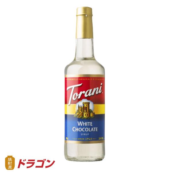 トラーニ フレーバーシロップ ホワイトチョコレート 750ml