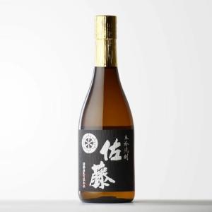 ポルフィディオ プラタ ラム 750ml 45度 Porfidio Rum ブルーヤシの木