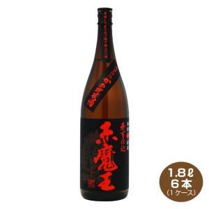 送料無料 赤魔王 赤芋仕込み 25度 1800ml×6本 1ケース 櫻の郷醸造 本格芋焼酎 あかまおう 1.8L｜shochuya-doragon