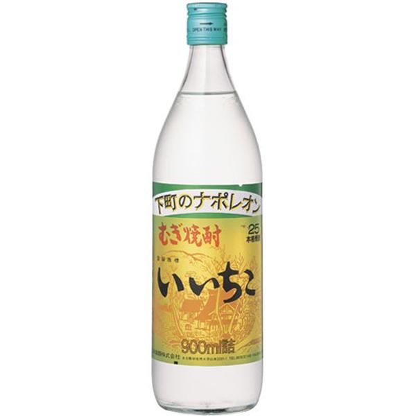 いいちこ 25度 900ml ビン  三和酒類 麦焼酎 瓶