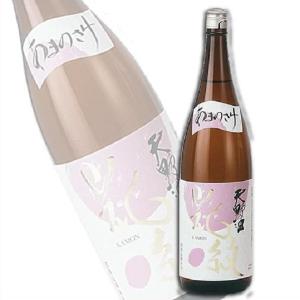 天野酒 花紋 1800ml あまのさけ 日本酒 清酒 1800ml