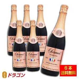 送料無料 シャメイ ノンアルコールスパークリング レッドグレープジュース 750ml×6本｜shochuya-doragon