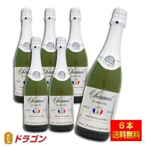 送料無料 シャメイ ノンアルコールスパークリング アップルジュース 750ml×6本｜shochuya-doragon