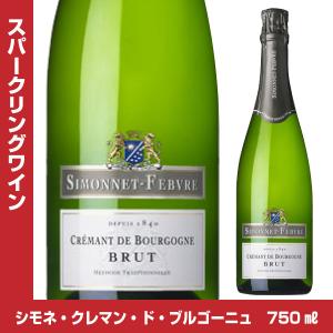 シモネ・クレマン・ド・ブルゴーニュ 750ml フランス アサヒビール ルイ・ラトゥール スパークリングワイン プレゼント｜shochuya-doragon