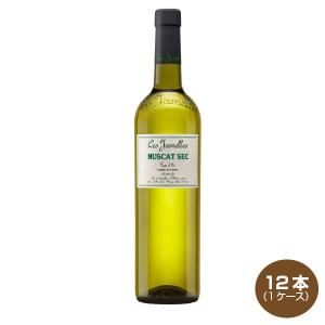 送料無料 レ・ジャメル ミュスカ・セック 750ml×12本 １ケース 白ワイン フランス 中辛口 レジャメル｜shochuya-doragon