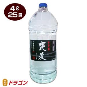 SUNTORY（サントリー） あすつく 送料無料 甲類焼酎 鏡月グリーン 25度
