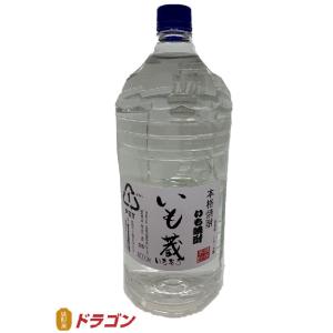 業務用におすすめ 超格安芋焼酎！甕仕込み いも蔵（いもぞう） 25度  4000ml 芋焼酎 鷹正宗...