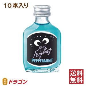 送料無料 クライナーファイグリング ペパーミント 15％ 20ml×10本 リキュール｜shochuya-doragon