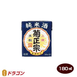 菊正宗 上撰 さけパック 生もと純米 180ml×30本 日本酒 清酒 1ケース きもと｜shochuya-doragon