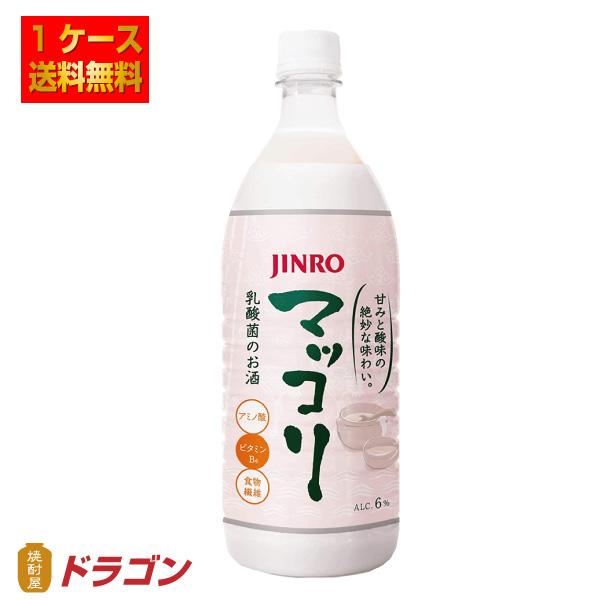 送料無料 JINRO マッコリ 1000ml×15本 1Lペット 1ケース ジンロ 眞露