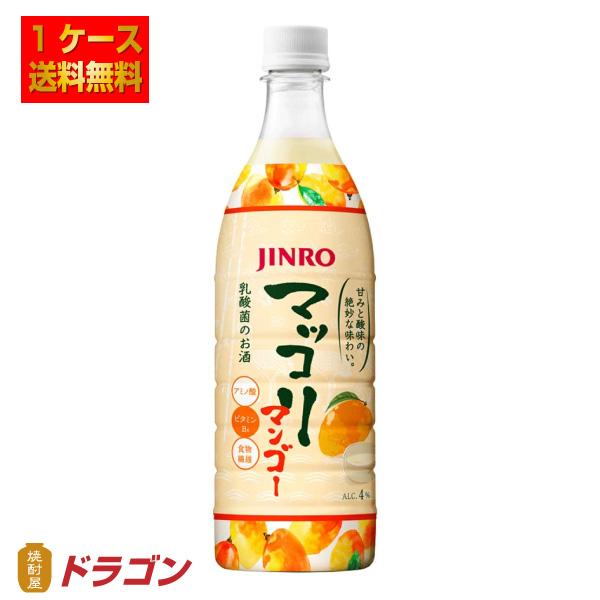 送料無料 JINRO マッコリ マンゴー 750ml×12本 ペット 1ケース ジンロ 眞露