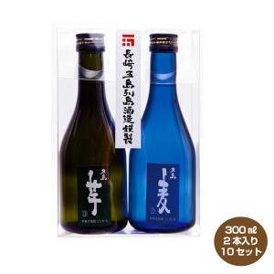 送料無料 五島麦×芋 300ml×2本 クリアケース入り 25度 10個セット 五島列島酒造 本格焼酎 麦焼酎｜shochuya-doragon