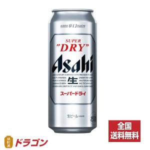 全国送料無料 アサヒ スーパードライ 500ml×24缶 1ケース ビール あすつく｜shochuya-doragon